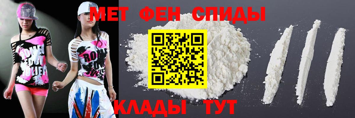 Amphetamine VHQ  Вход с VPN  Губкин 