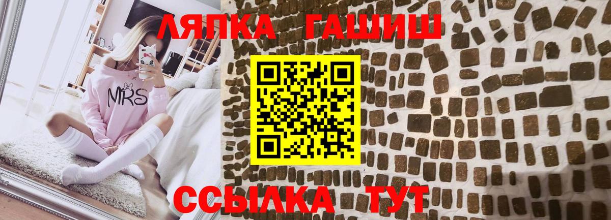 Губкин  ГАШ индика сатива  Вход с VPN  ГАШИШ  ГАШИШ хэш 