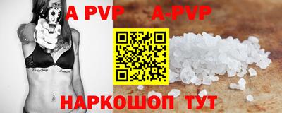 дурь Моздок