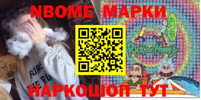 прущие грибы Можайск