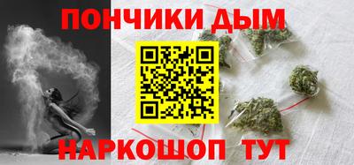 дурь Моздок