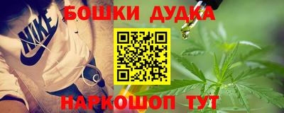 дурь Моздок