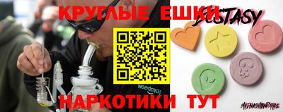 прущие грибы Можайск