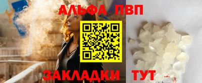 дурь Моздок
