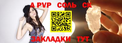 дурь Моздок