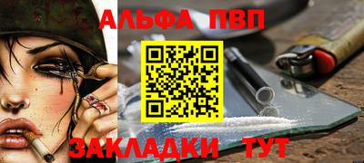 дурь Моздок
