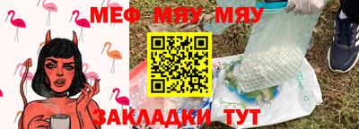 дурь Моздок