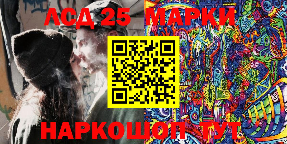 Марки NBOMe 1500мкг  Вход с VPN  Марки NBOMe  Губкин 