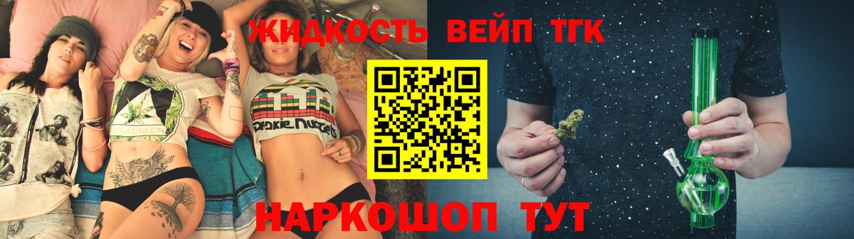 Дистиллят ТГК концентрат Губкин